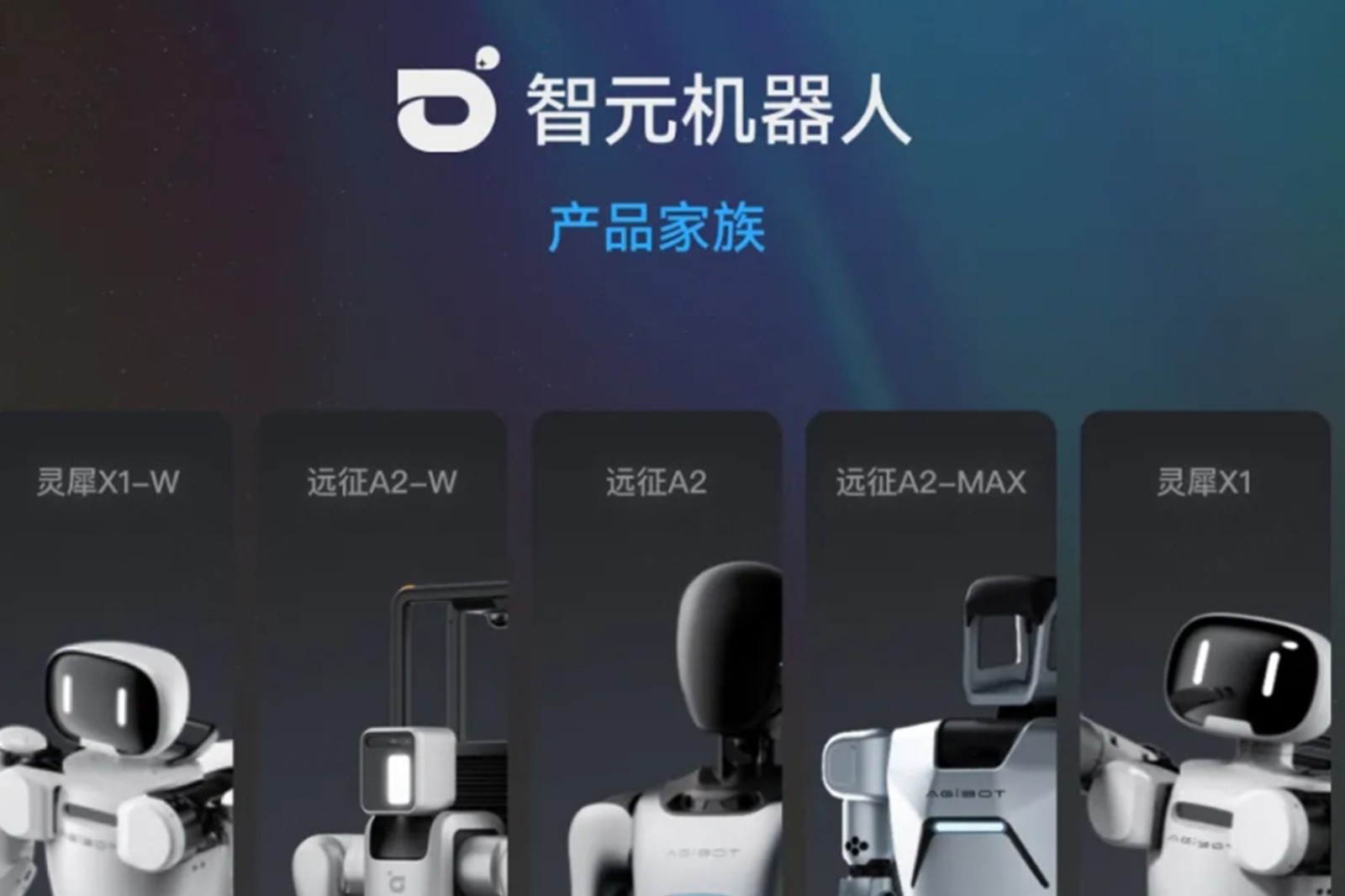 一图读懂 丨 k8凯发机器人销售策略